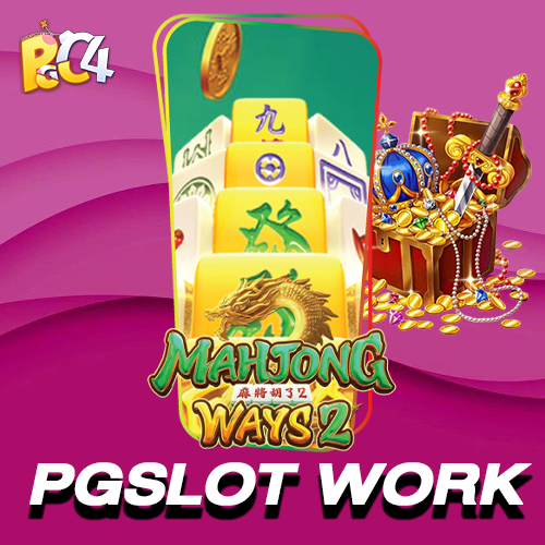 PGSLOT WORK