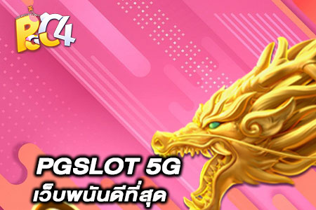 PGSLOT 5G
