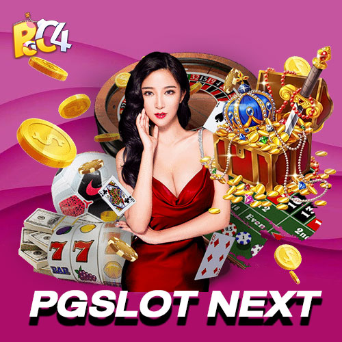PGSLOT NEXT