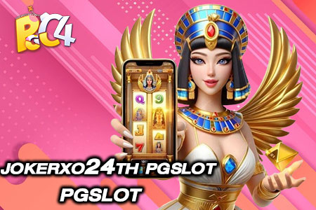 jokerxo24th pgslot