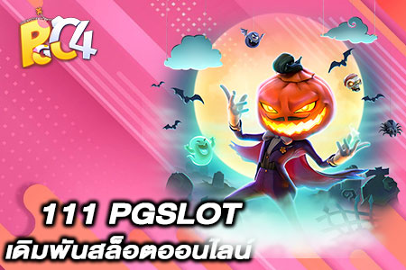 111 pgslot